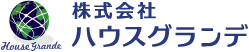 株式会社ハウスグランデ 