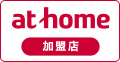 athome